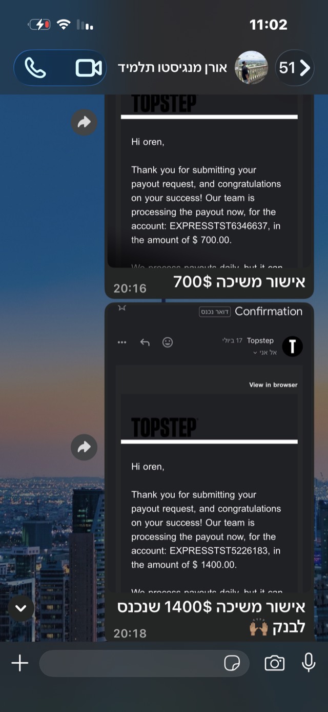 תוצאת תלמיד