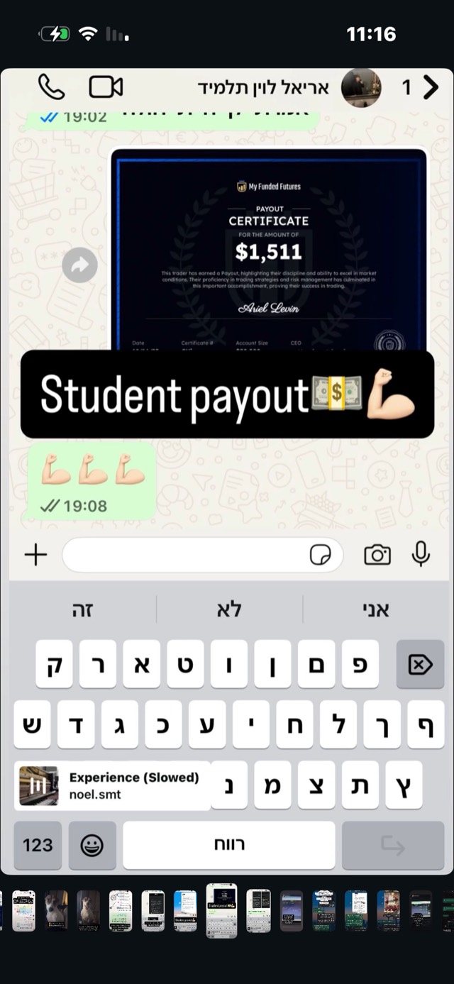תוצאת תלמיד